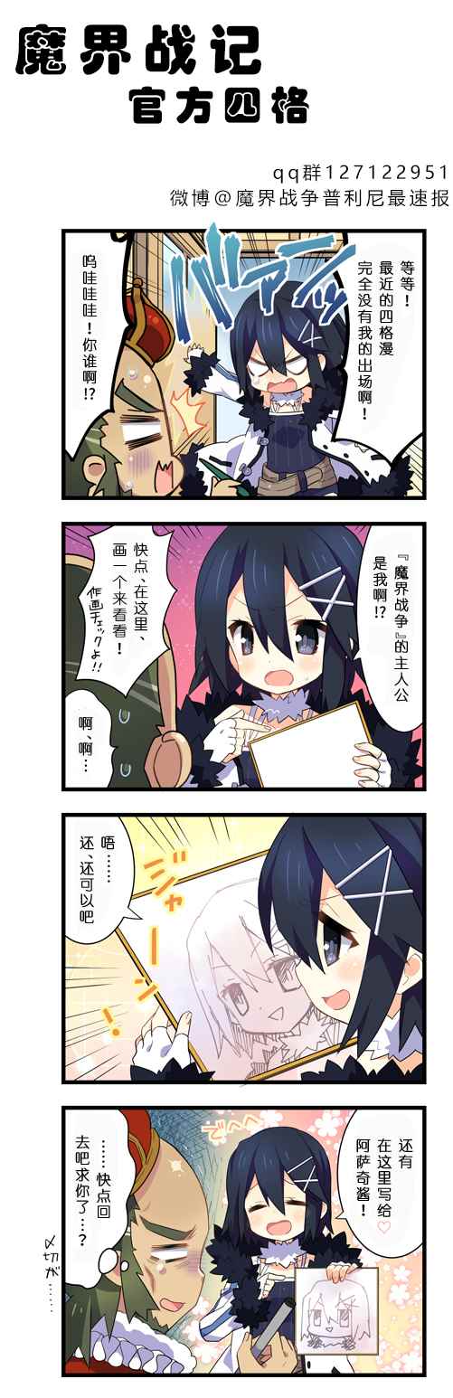 010話