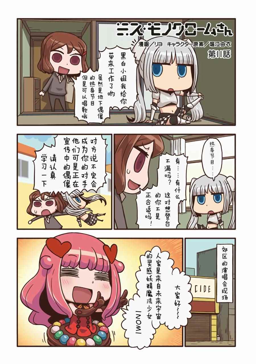 011話