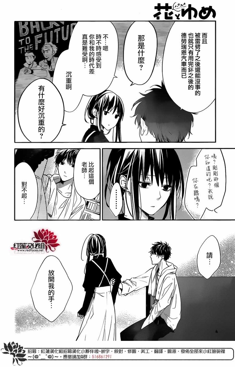 026集