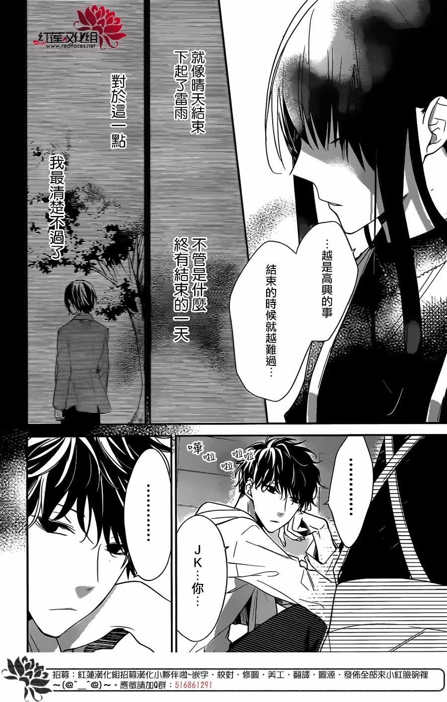 026集