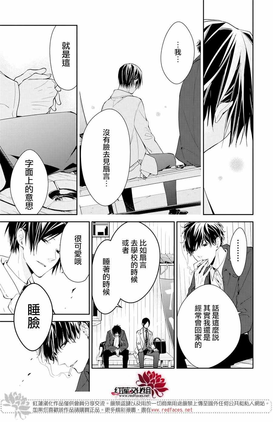 035集