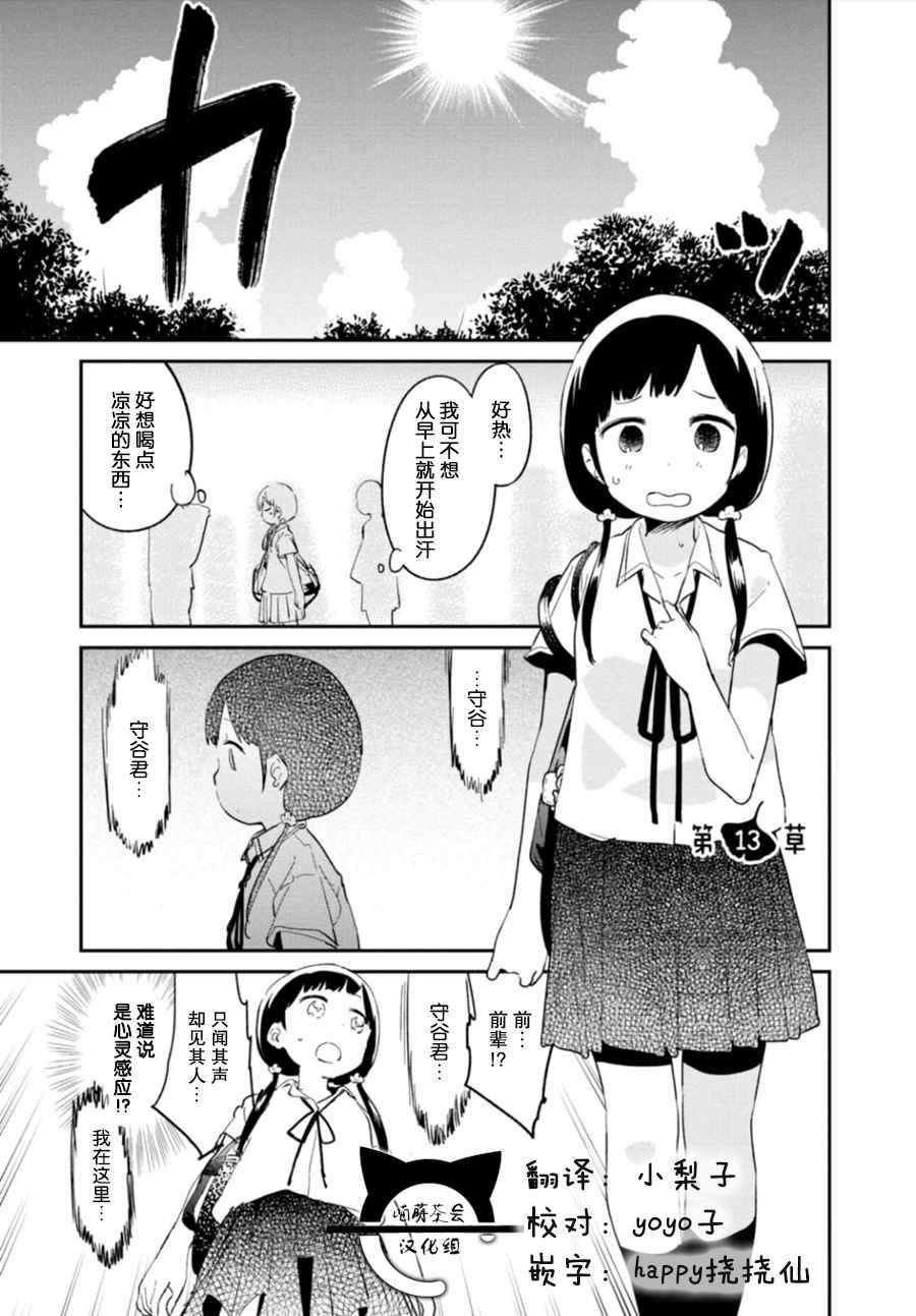 032話