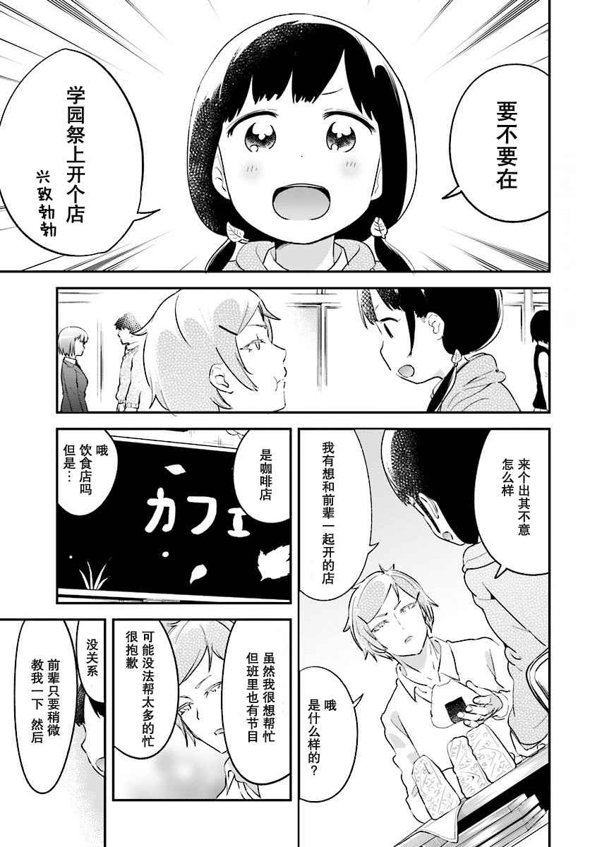 034話