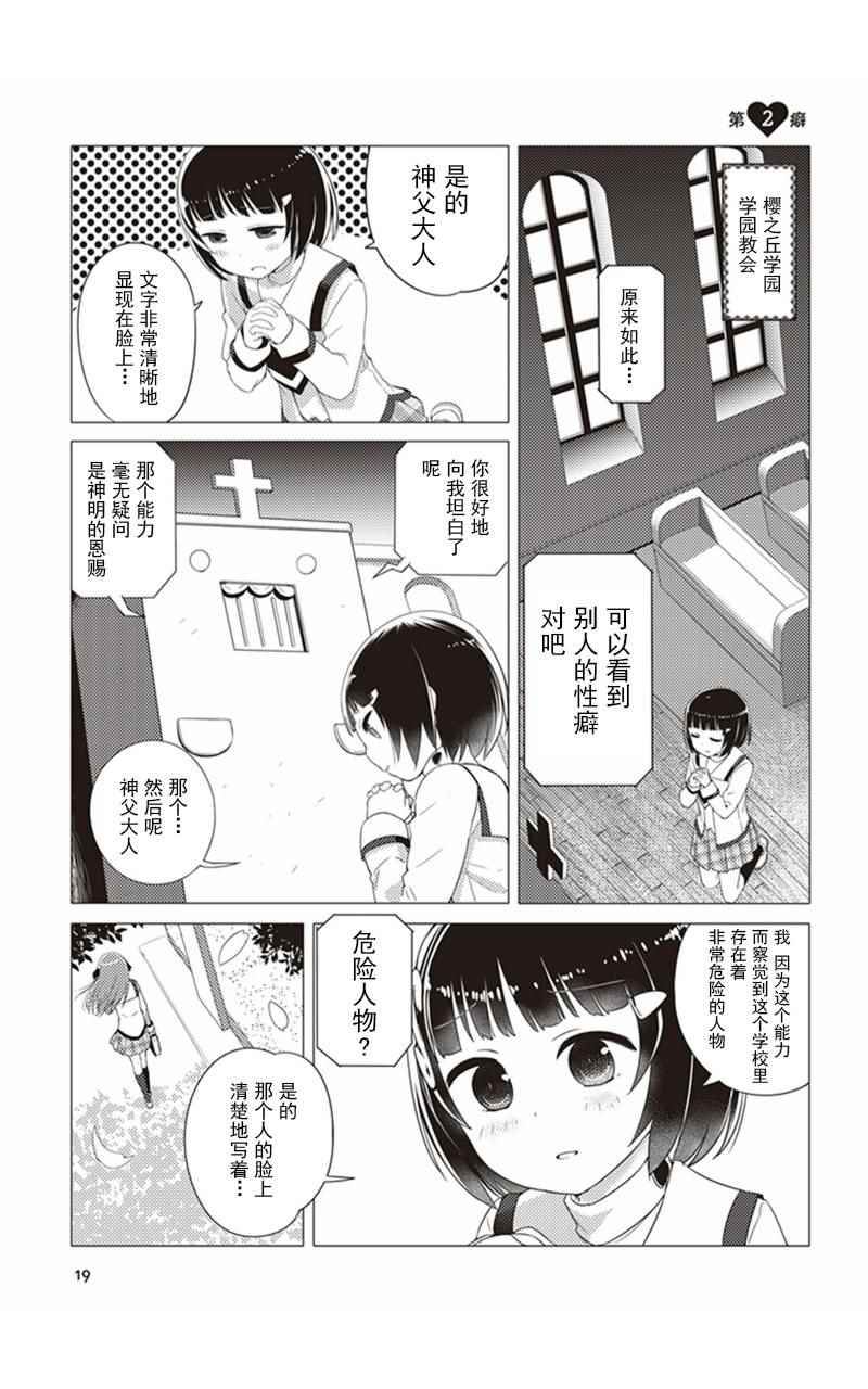 002話