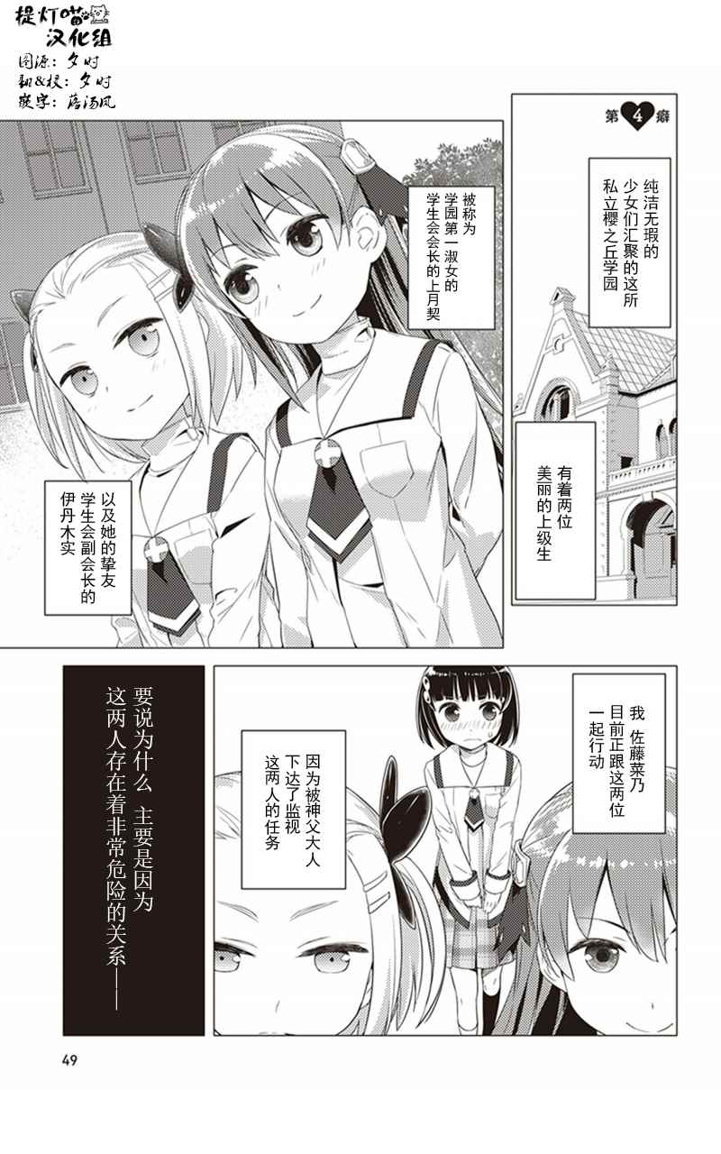 004話