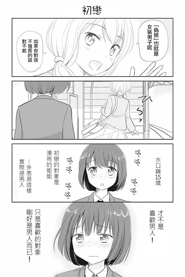 002話