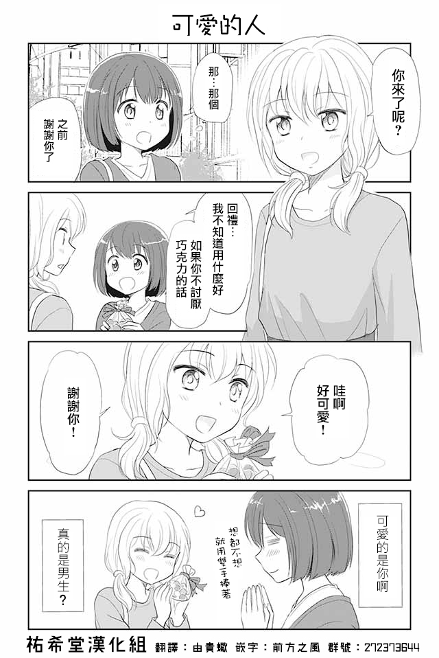 003話