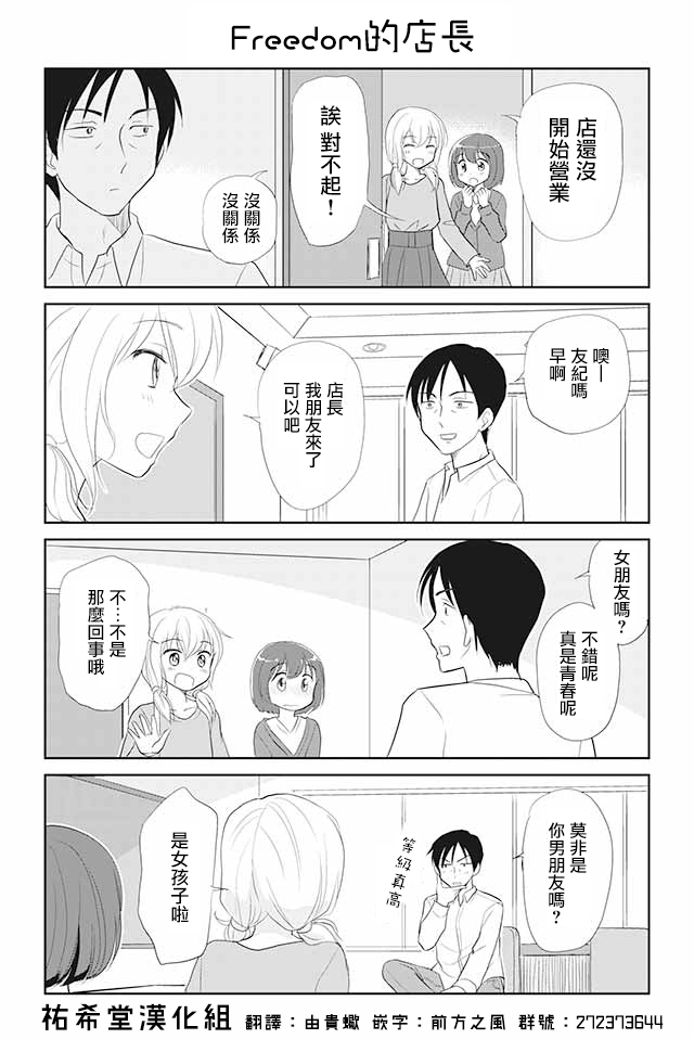 004話