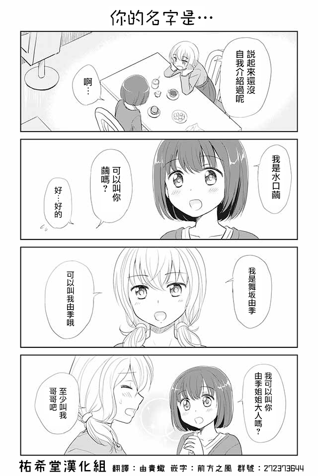 006話