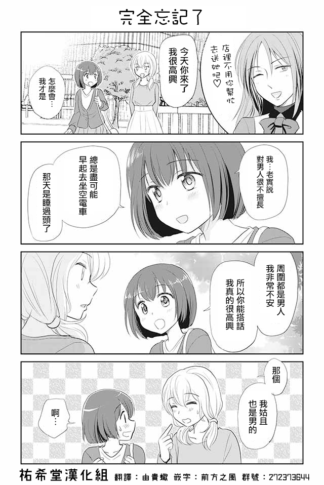 008話