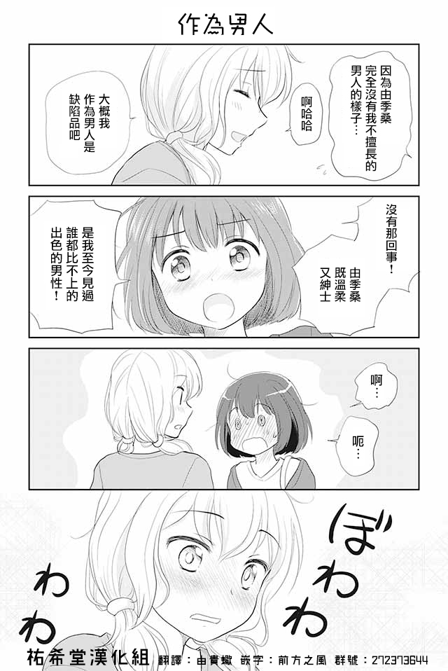 009話