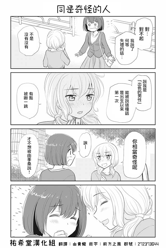 010話