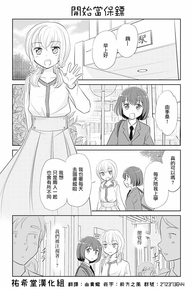 011話