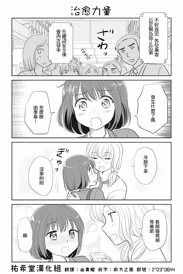 014話