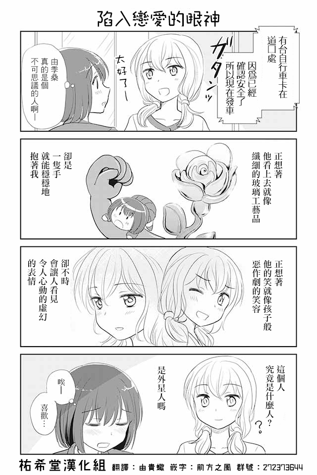 015話