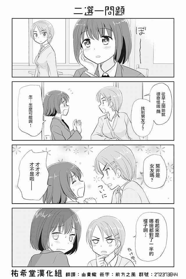 016話