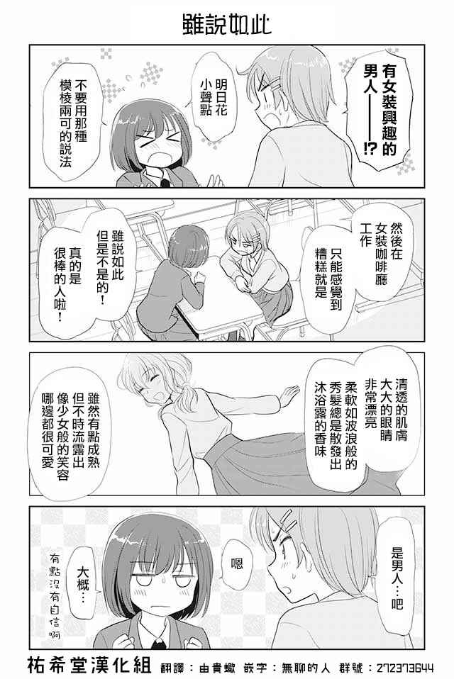 017話