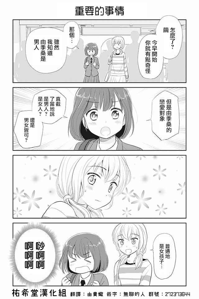 026話