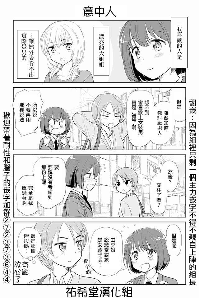 028話