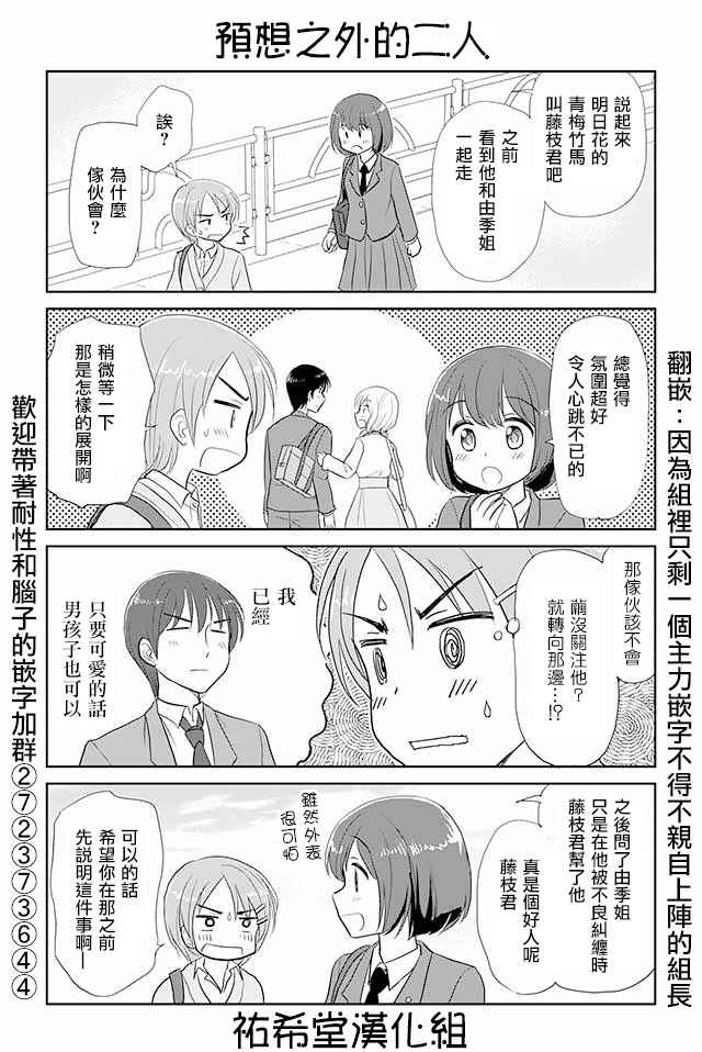 029話