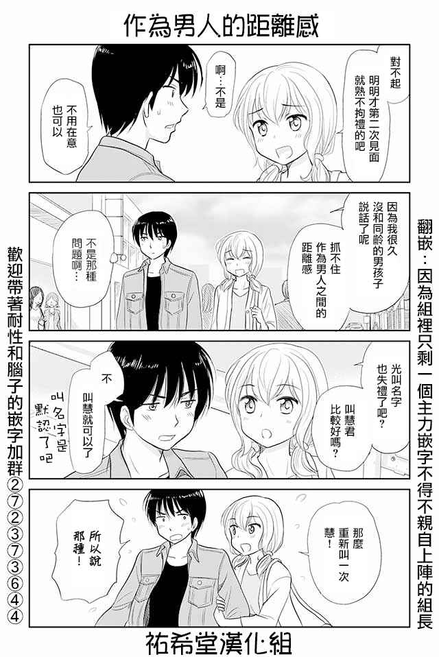 035話