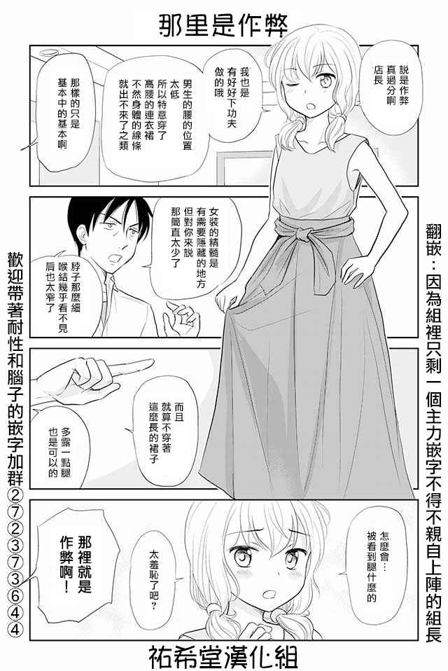 038話