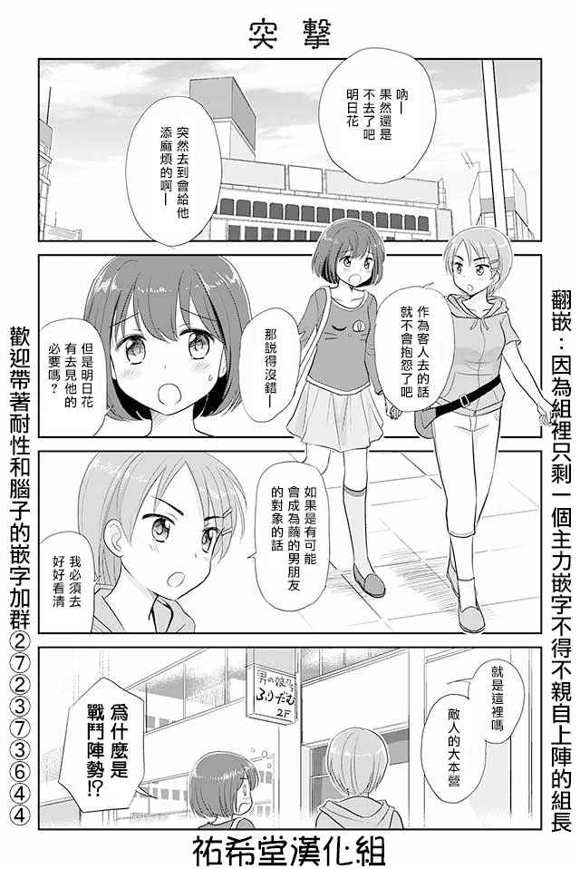 040話