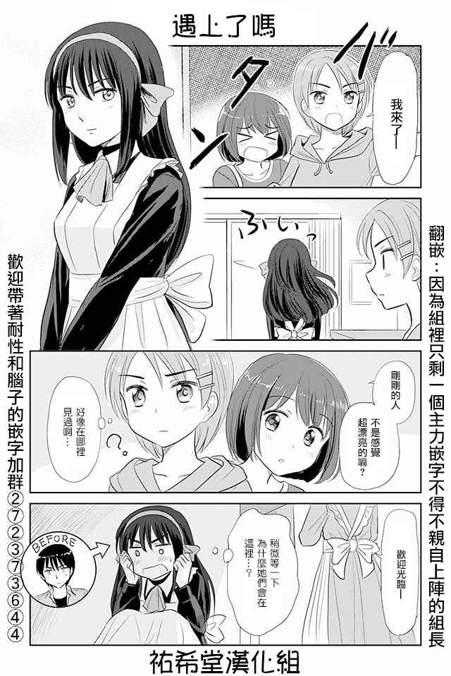 041話