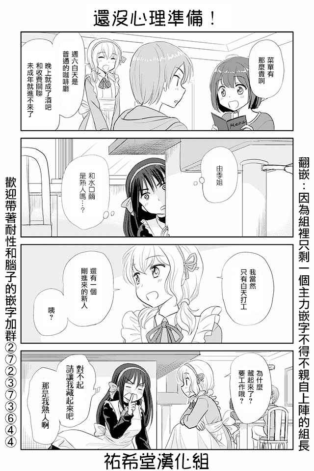 043話