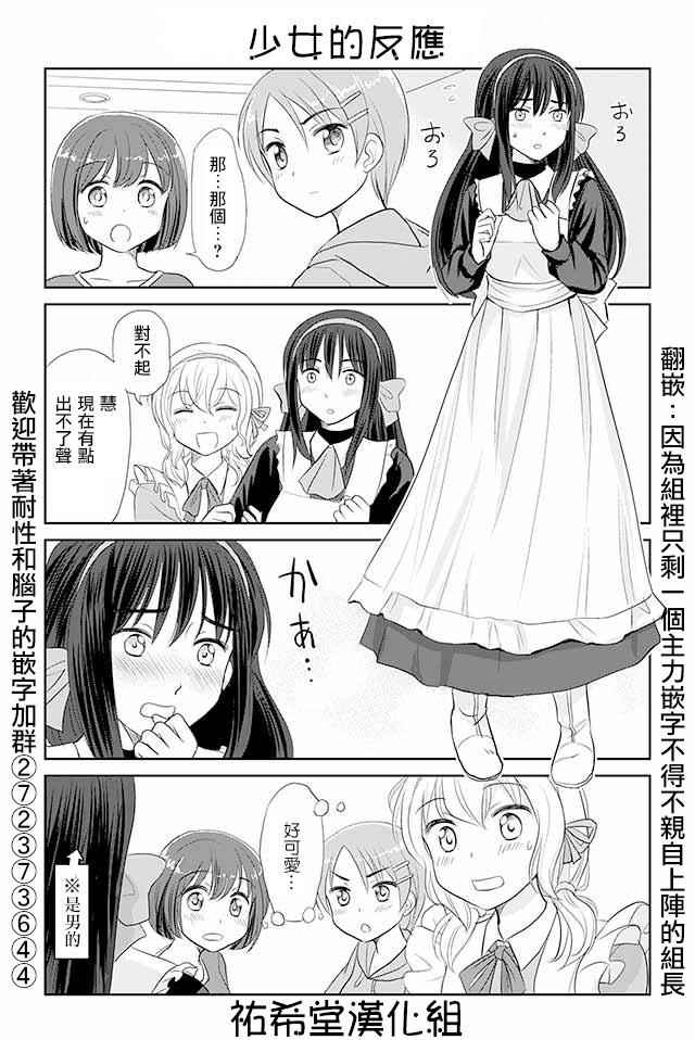 045話