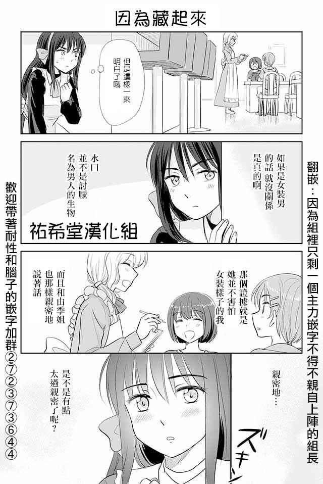 048話