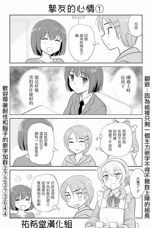 050話