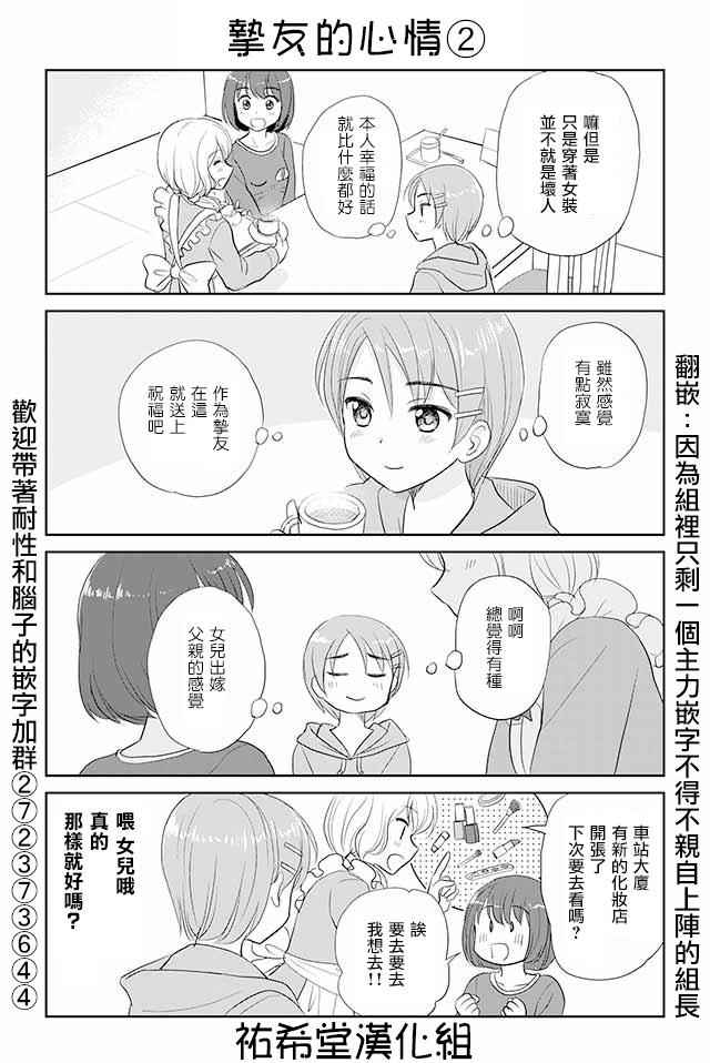 051話