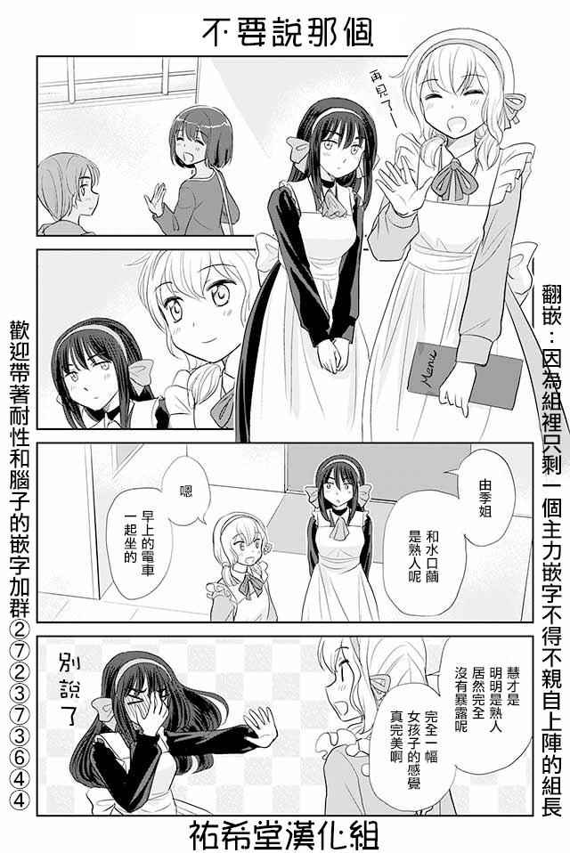 052話