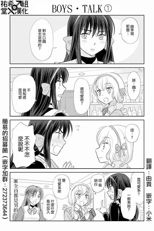 053話