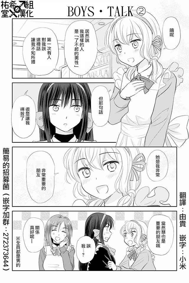 054話