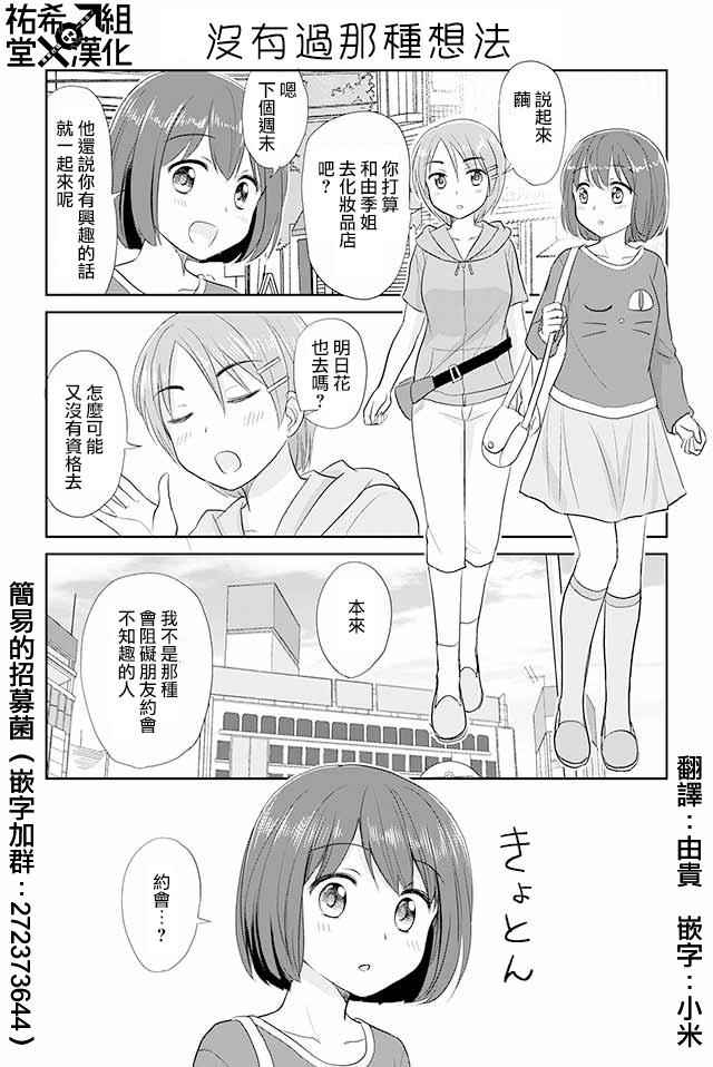 056話