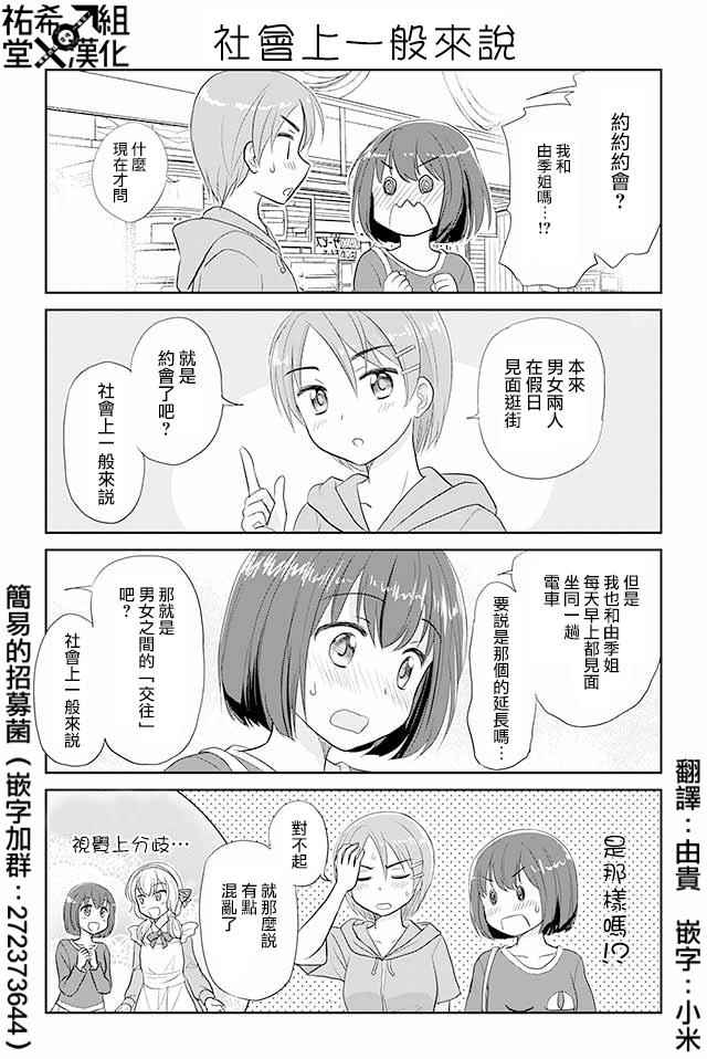 057話