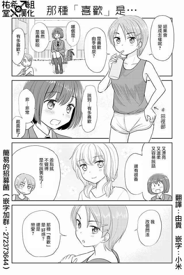 059話