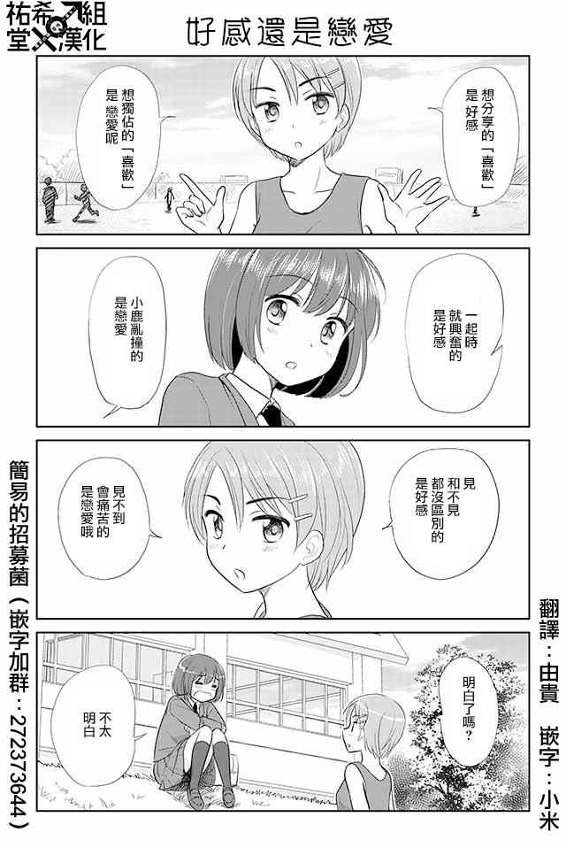 060話