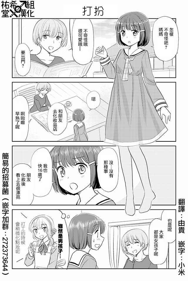 062話