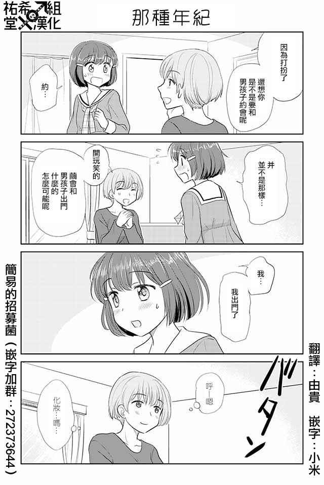 063話