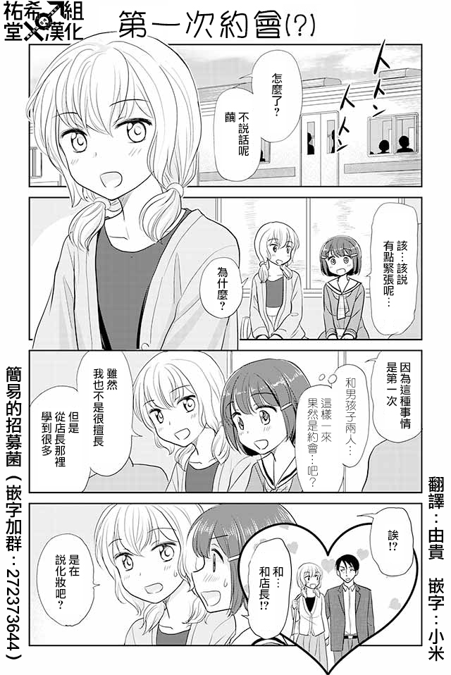 064話