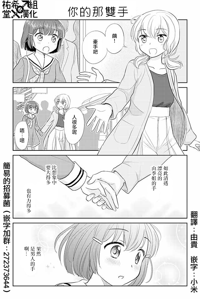 065話