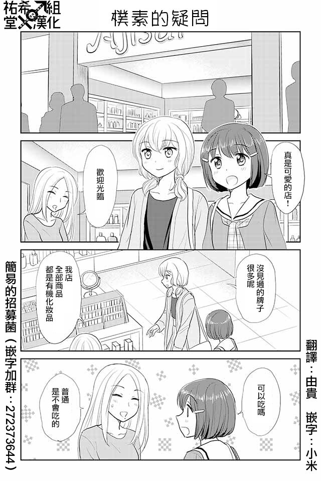 066話