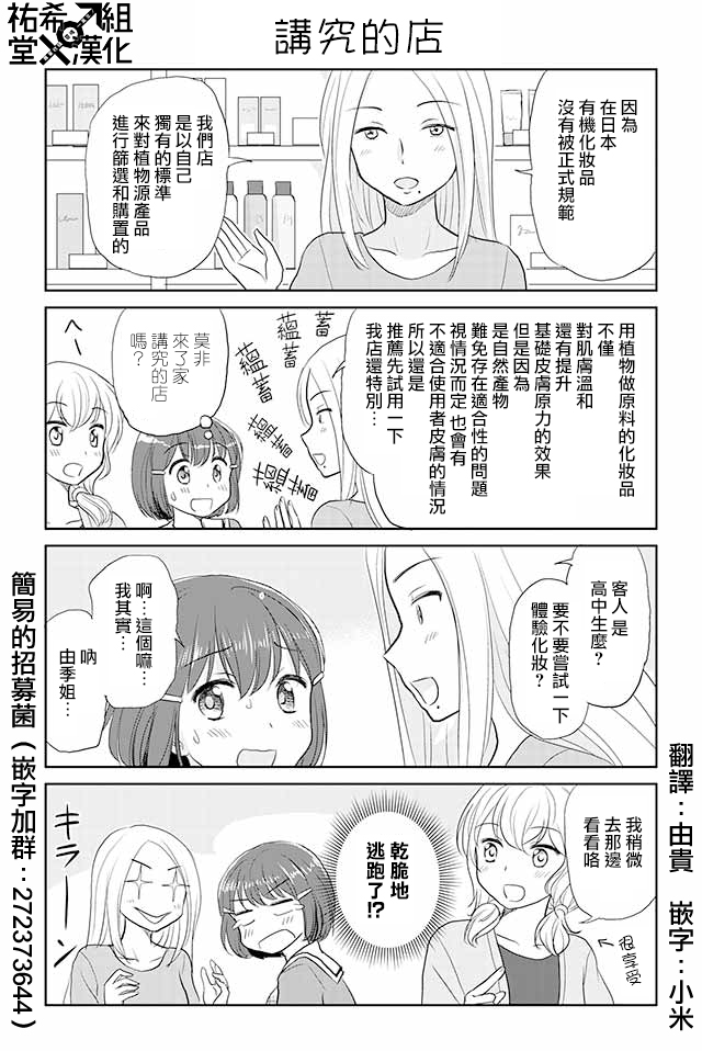 067話