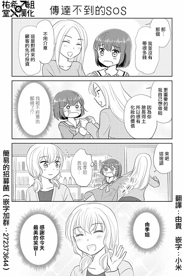 068話