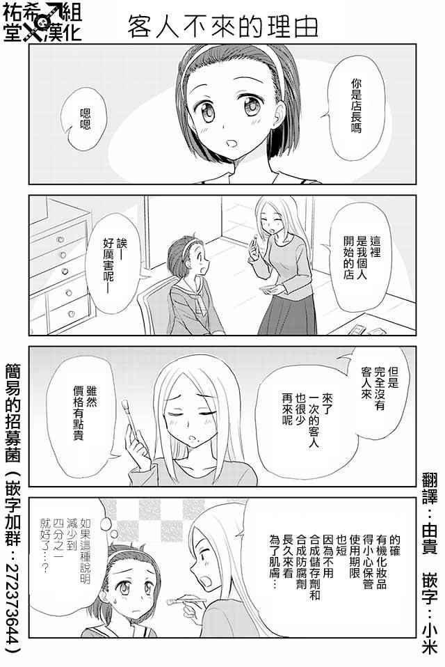 069話