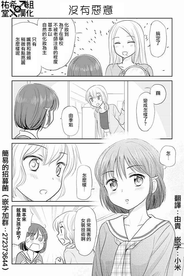 070話