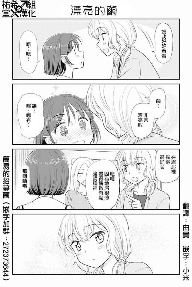 071話